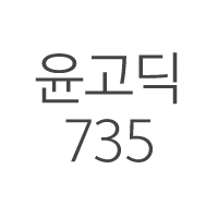  735